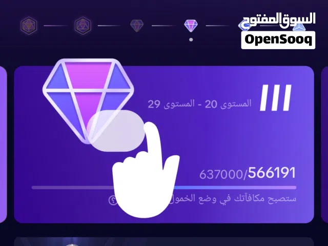 Social Media Accounts and Characters for Sale in Hawally