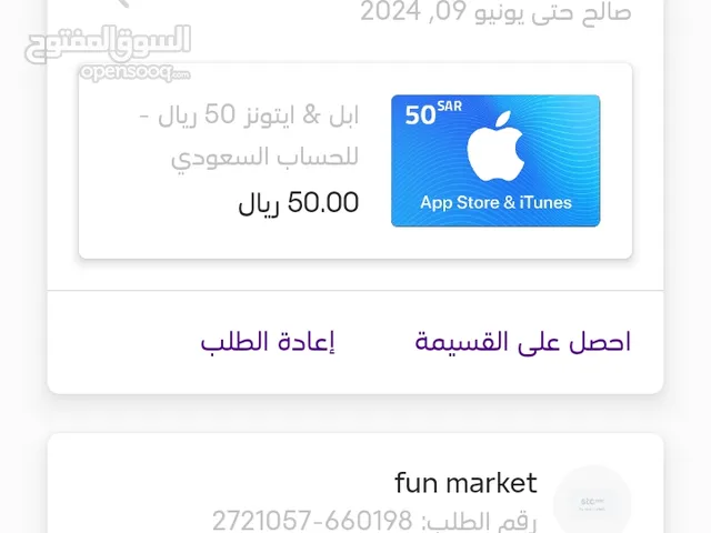 iTunes gaming card for Sale in Fujairah