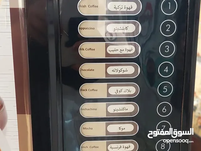 ماكنة نسكافية اروم 9 اصناف