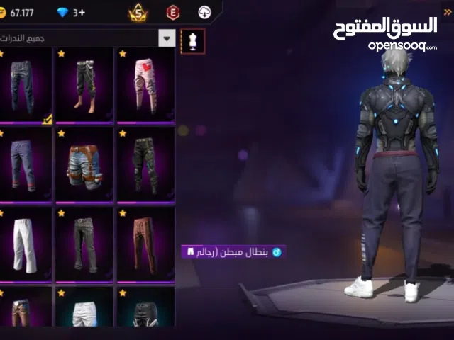 Free Fire Accounts and Characters for Sale in Cairo