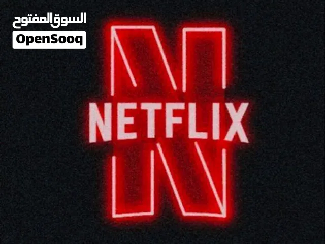 أشتراكات  Netflix