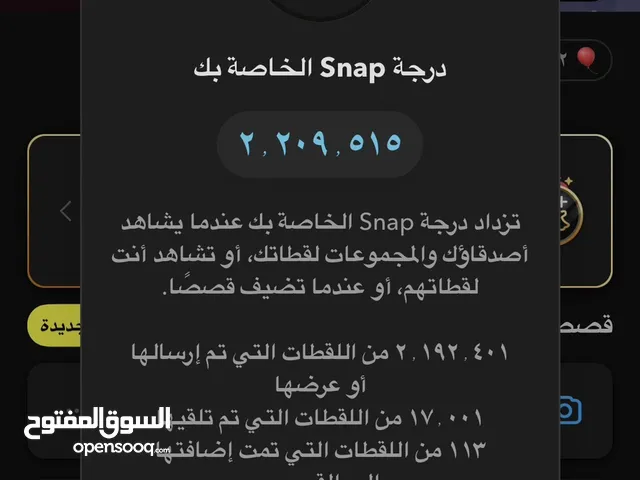 Social Media Accounts and Characters for Sale in Al Riyadh