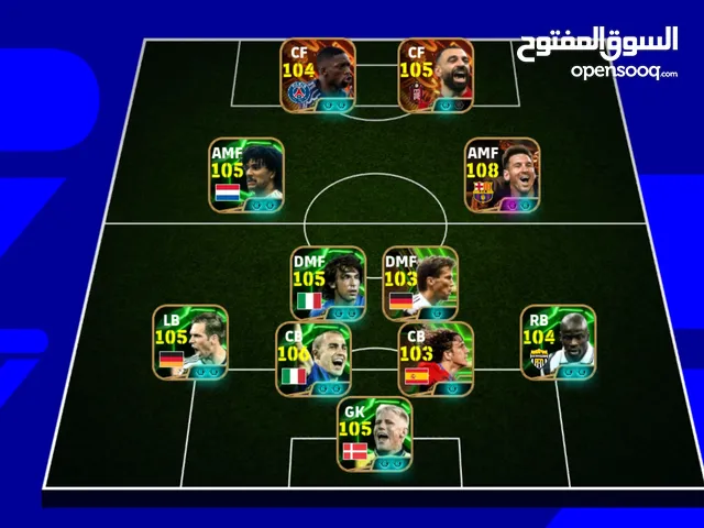 PES Accounts and Characters for Sale in Dhi Qar