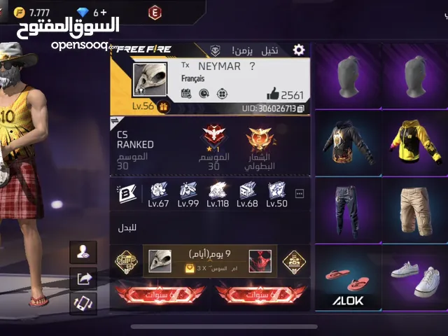 Free Fire Accounts and Characters for Sale in Amman