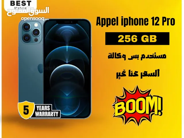 Apple iPhone 12 Pro 256 GB in Amman