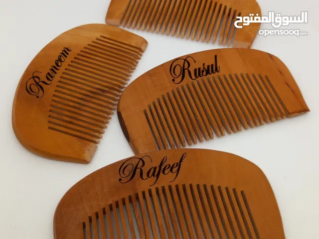 اسمك على المشط