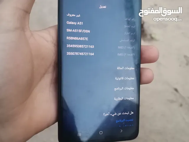 Samsung Galaxy A51 128 GB in Tripoli