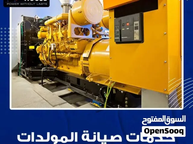 شركه باور هاوس سمارت لصيانه وبيع المولدات  الكهربائية بجميع انواعها واحجامها