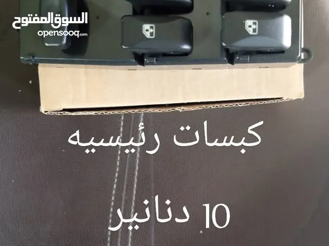 قطع غيار سيفيا 1