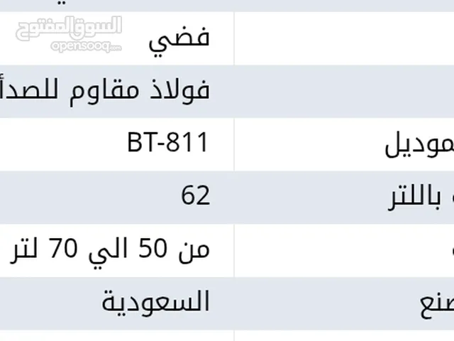 فرن مندي كهربائي بحالة الجديد