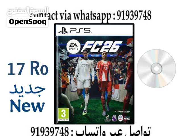 فيفا 26 بلاستيشن 5 اف سي fc26 fc 26 fifa26 fifa 26 ps5