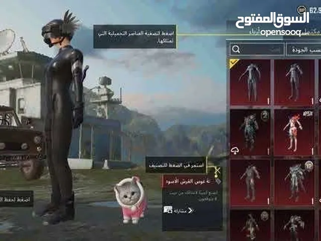 حساب ببجي قوي