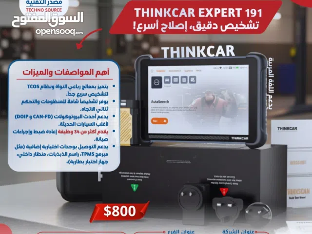 جهاز فحص السيارات الذكي THINKCAR EXPERT 191 تشخيص دقيق وإصلاح أسرع
