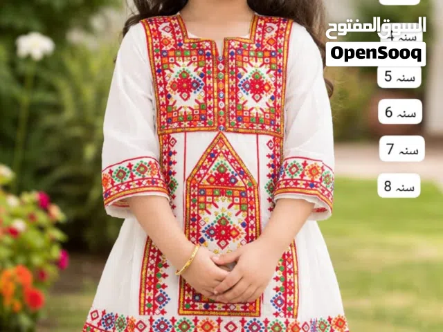 مخور بلوشي تخفضات