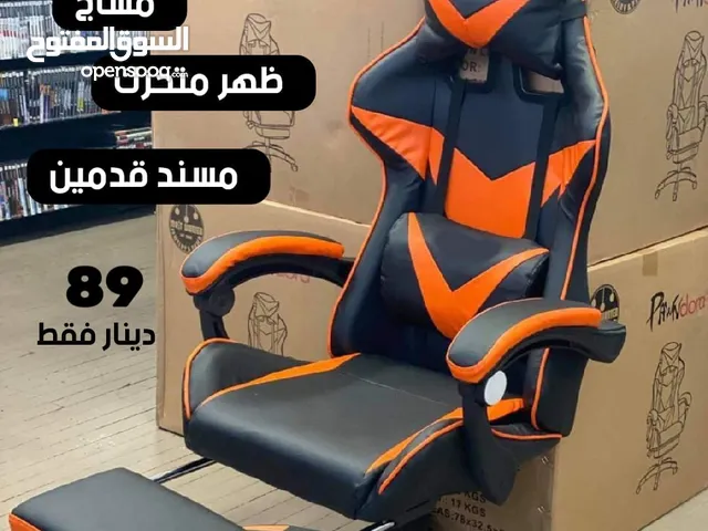 Other Chairs & Desks in Irbid