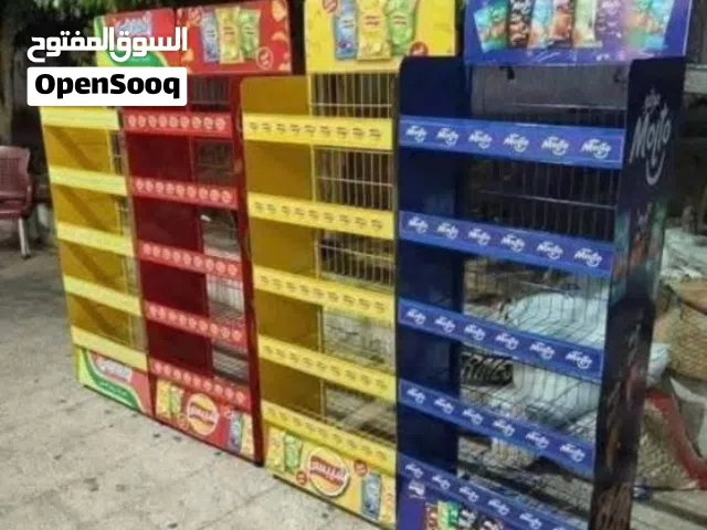 ستاند شيبسي واندومي