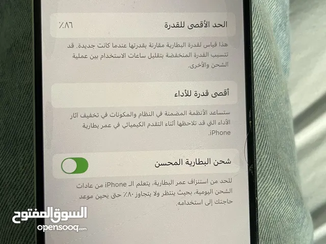 Apple iPhone 14 Pro 256 GB in Amman