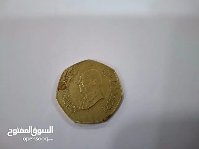 عملة تذكارية نادرة - دينار أردني 1995 (FAO)