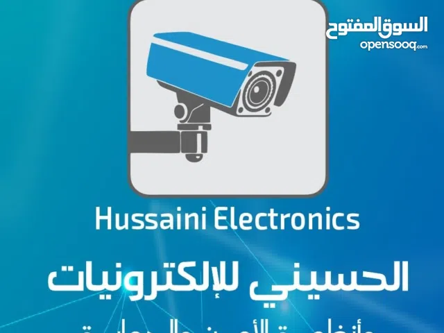 عمار علما الحسيني