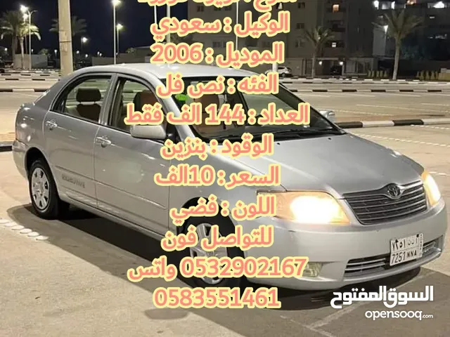 Toyota Corolla 2014 in Al Riyadh