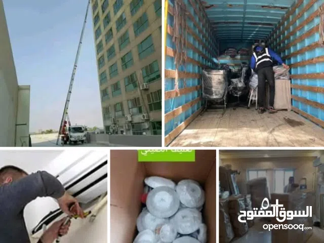 شركه الفنار لنقل ورفع الاثاث