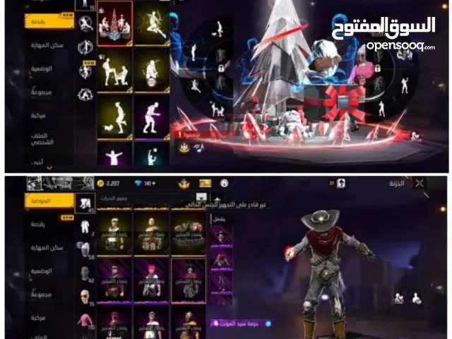 Free Fire Accounts and Characters for Sale in Nouakchott