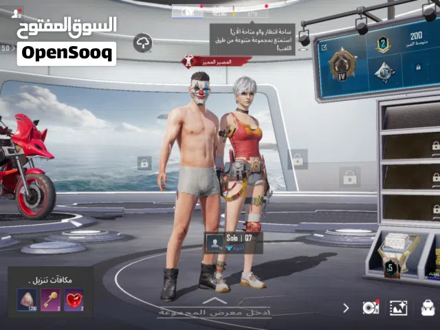 Pubg Accounts and Characters for Sale in Kirkuk