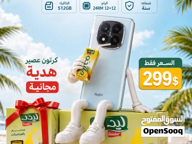 Xiaomi Redmi Note 14 Pro Plus 5G 512 GB in Sana'a
