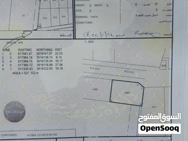 أرض في سور ال حديد من المالك مباشرة