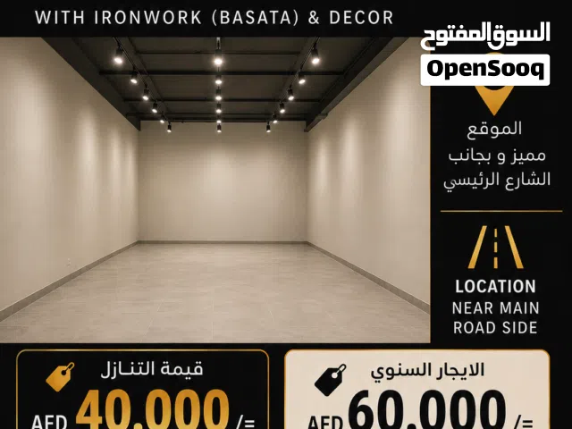 single Shop for Leasing ,near AL masood Nissan Show room