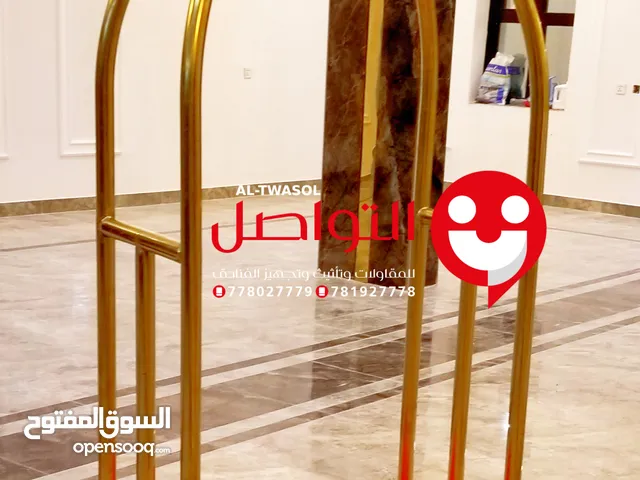 توريد مستلزمات فندقيه عربيات فندقية