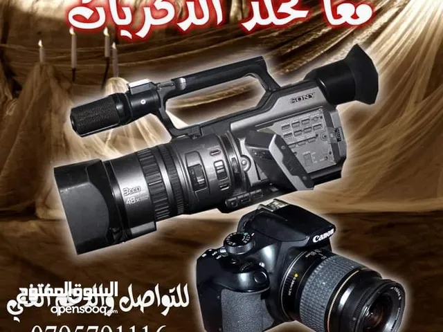 Other DSLR Cameras in Zarqa