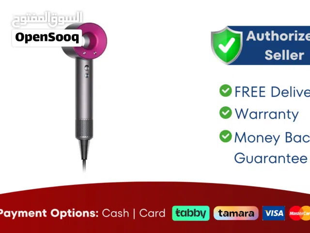 Dyson Supersonic Hair Drye