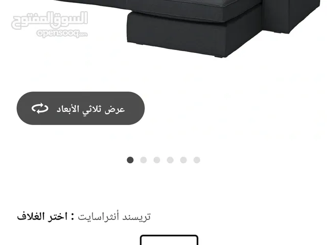 اثاث ايكيا بحالة ممتازة شبه جديد كورنرات كنب كراسي سفره