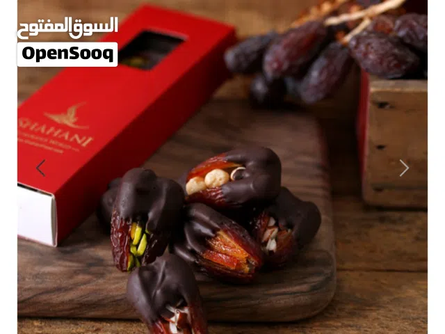 تمور الشوكولاتة الفاخرة