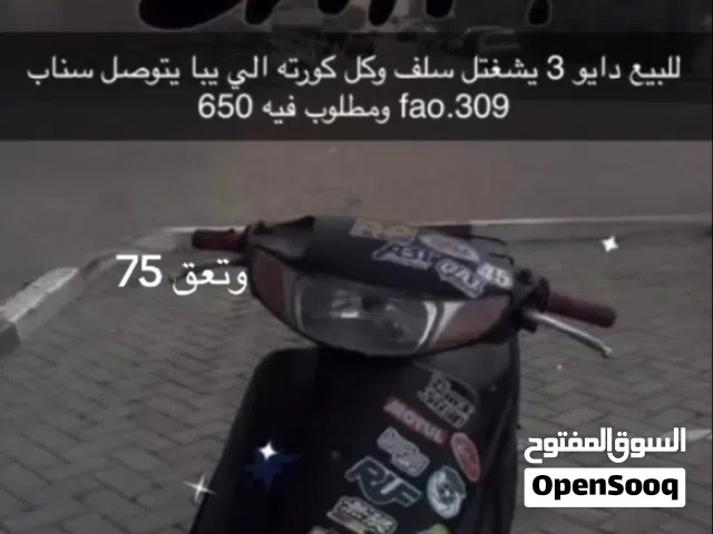 درجاه ملطوب فيه 650معدل وتشتغل سلف والعداد شغل و لايت شغل ويشتغل سلف ونقرا