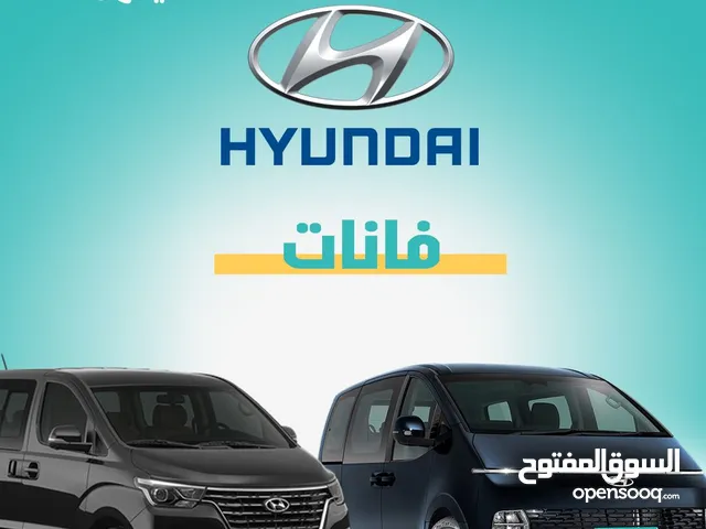 Bus - Van Hyundai in Al Riyadh