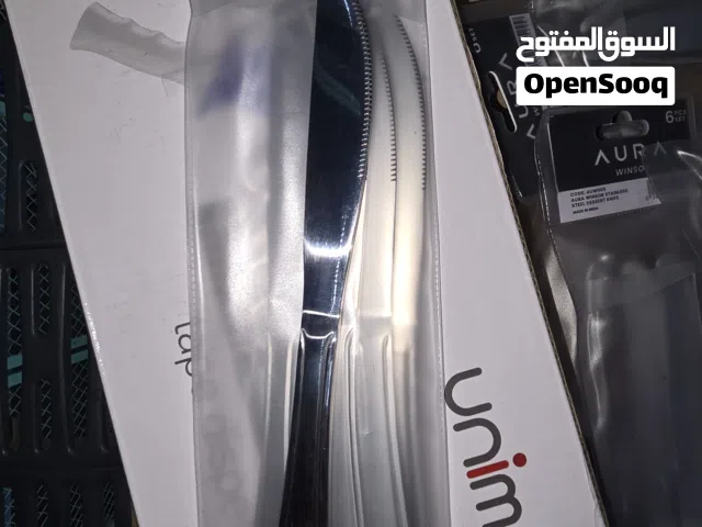 شوك وسكاكين - Forks and knives,
