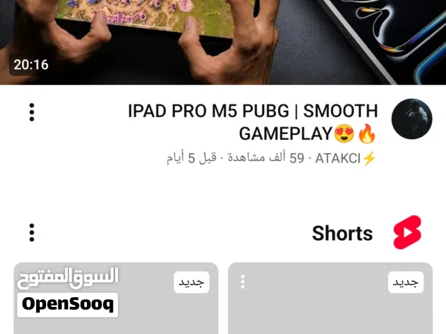 Apple iPhone 17 Pro Max 1 TB in Gaza