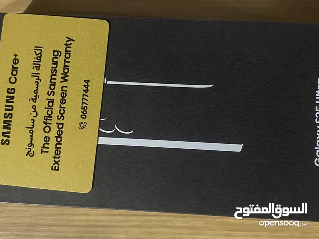 سامسنج جالكسي S25 Ultra