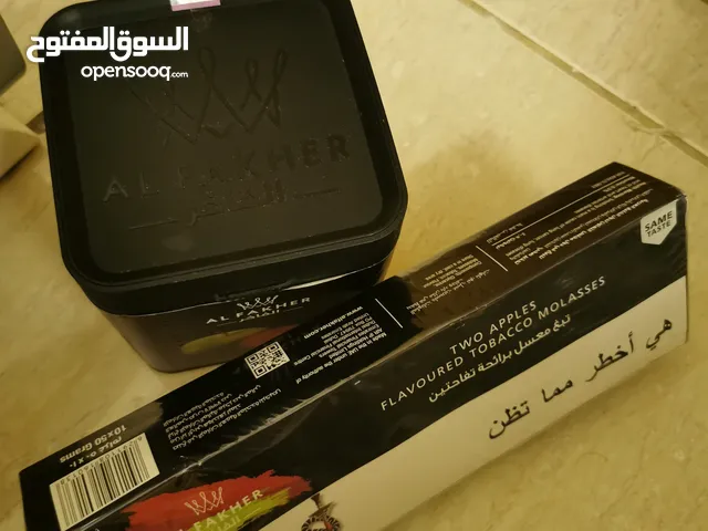 تفاحتين فاخر