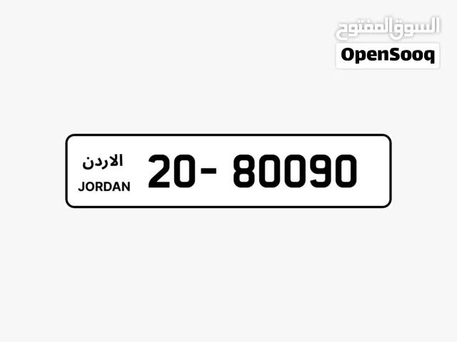 20 - 80090