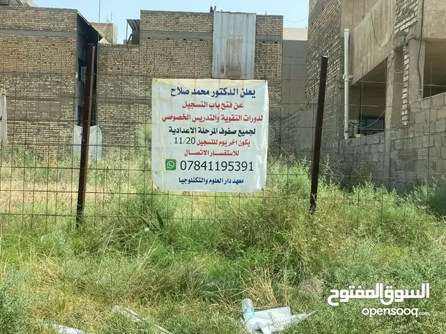 ارض 300 متر مربع للبيع في الغزالية - الرئاسة