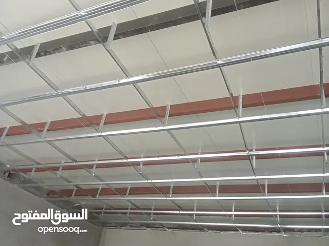 جبس بورد وفوسلينج