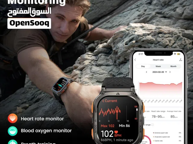 Other smart watches for Sale in Muscat