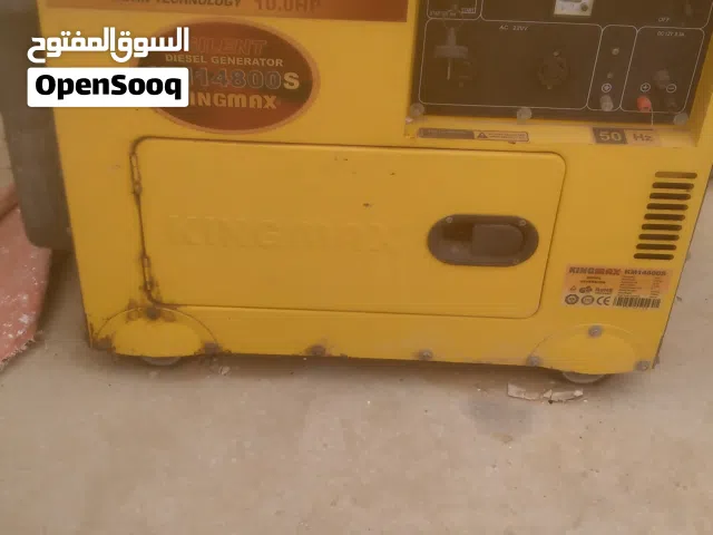 مولد نافطه kingmax kva6.5