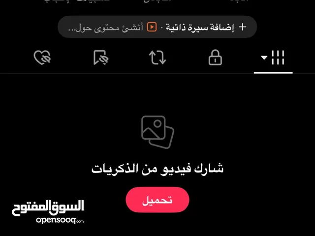 Social Media Accounts and Characters for Sale in Manama