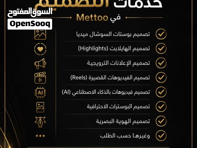 تصميم بوستات وفيديوهات احترافية بأسعار في متناول اليد لفترة محدودة فقط