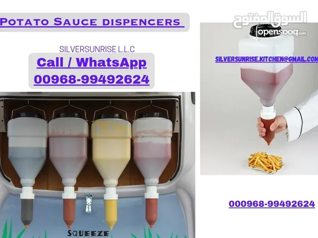 potato suace dispenser.موزع صلصة البطاطس