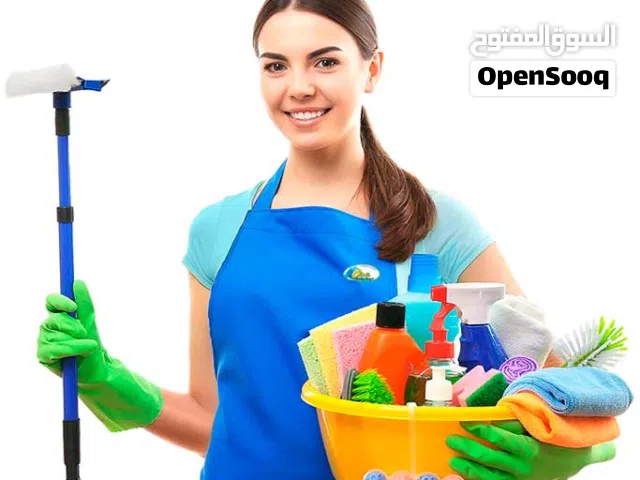 Part Time House Maid Available Call and Get Now